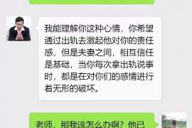 甘南通话清单寻人找人公司